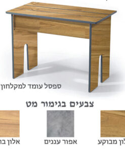 Alternative view of ספסל עומד למקלחון HPL אלון מבוקע