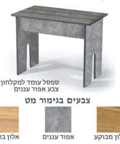 Alternative view of ספסל עומד למקלחון HPL אפור עננים